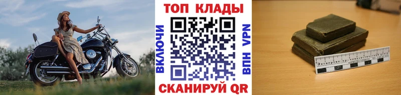 Наркошоп купить МАРИХУАНА  А ПВП  ГАШ  Меф  Cocaine  Первомайск