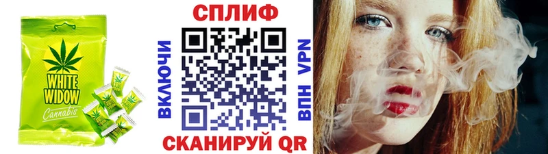 Купить  Первомайск  Еда ТГК марихуана 