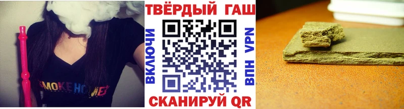 Купить где  Первомайск  ГАШИШ Изолятор 
