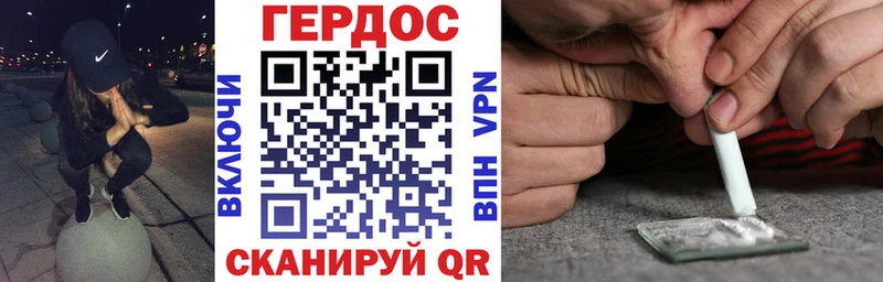 Героин Афган  Купить где  Первомайск 