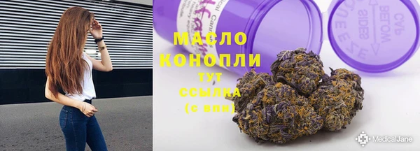 меф Горнозаводск
