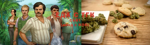 меф Горнозаводск