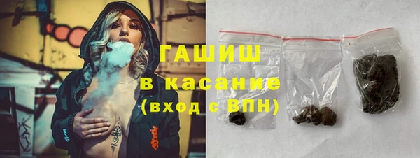 меф Горнозаводск