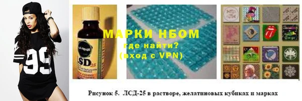 меф Горнозаводск