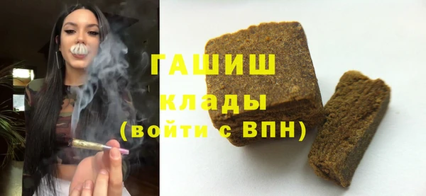 таблы Горно-Алтайск