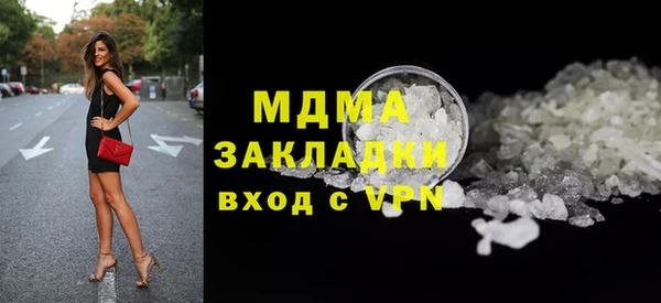 меф Горнозаводск