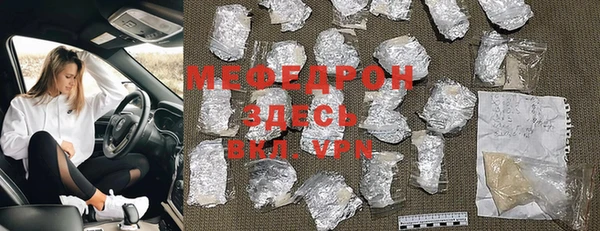 меф Горнозаводск