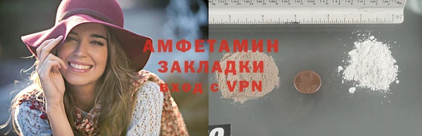меф Горнозаводск