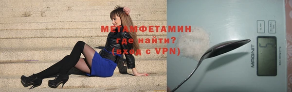 меф Горнозаводск