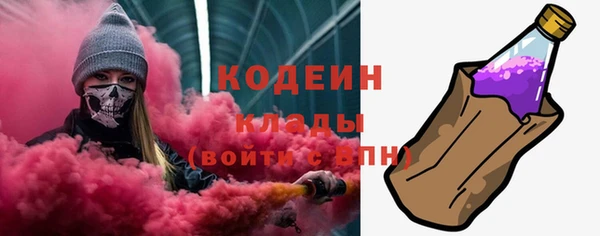 таблы Горно-Алтайск