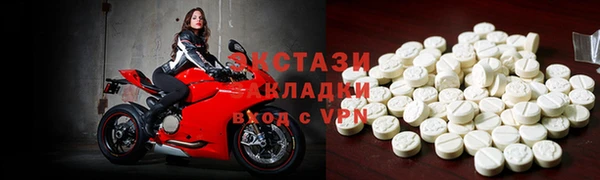 меф Горнозаводск