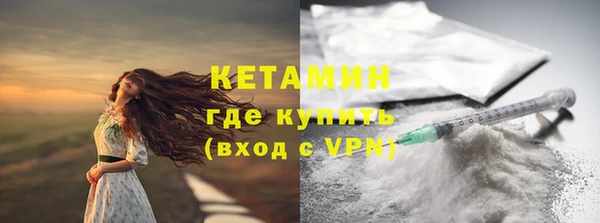 таблы Горно-Алтайск