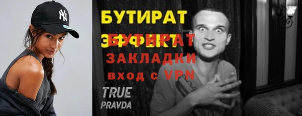 меф Горнозаводск