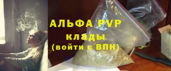 меф Горнозаводск