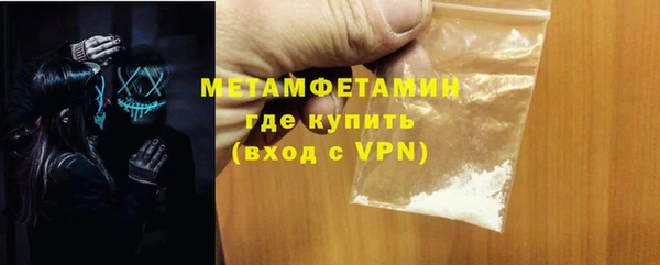 таблы Горно-Алтайск