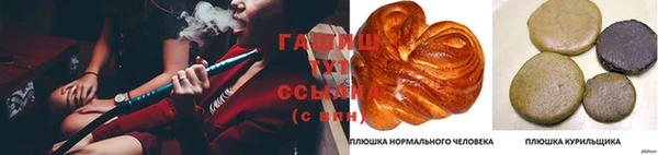 таблы Горно-Алтайск