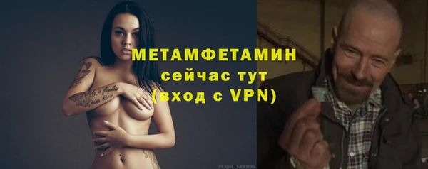 меф Горнозаводск