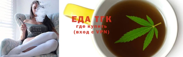 меф Горнозаводск