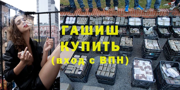 меф Горнозаводск