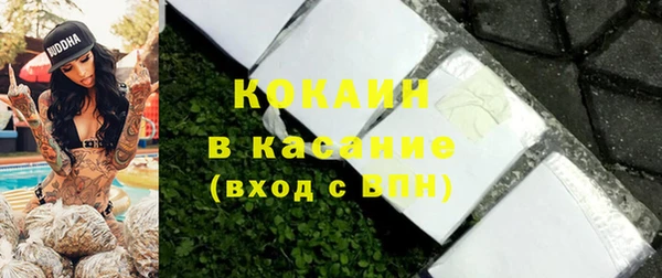 таблы Горно-Алтайск