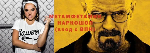 меф Горнозаводск