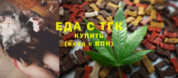 меф Горнозаводск