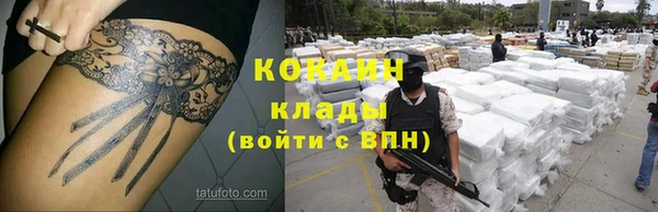 меф Горнозаводск