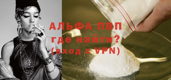 таблы Горно-Алтайск