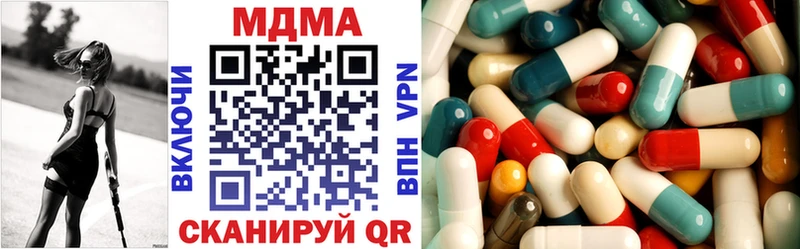 Купить где  Первомайск  МДМА молли 