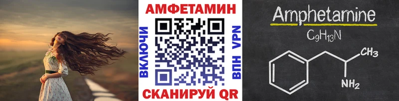 Первитин мет  Купить закладки  Первомайск 