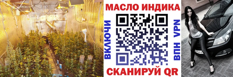 Купить где  Первомайск  ТГК гашишное масло 