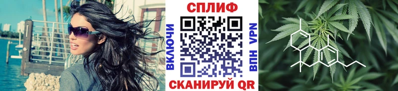 Купить где  Первомайск  Бошки Шишки план 